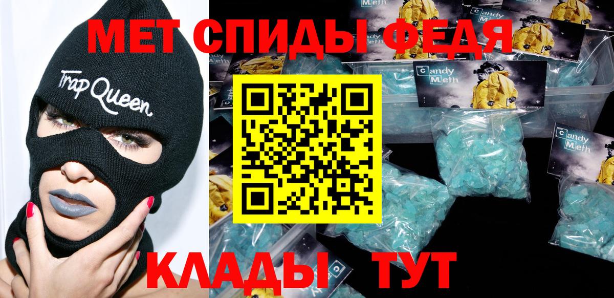 Амфетамин 98%  МЕГА ТОР  Касимов  Вход с VPN 
