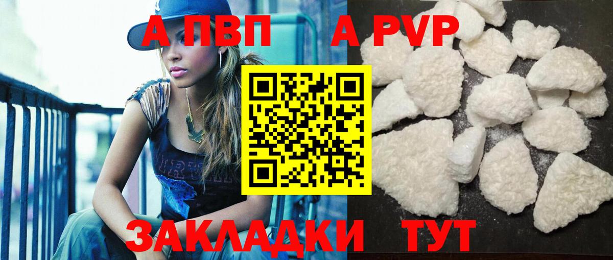 Alpha PVP СК КРИС Касимов