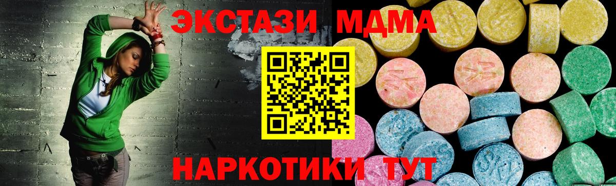 Касимов  Экстази TESLA  Вход с VPN  Ecstasy VHQ 