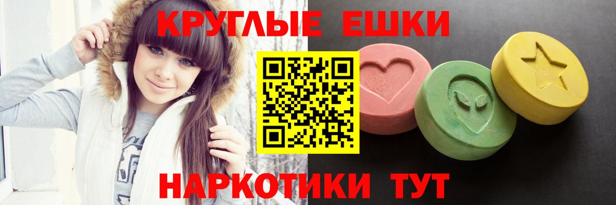 Ecstasy Cube Касимов