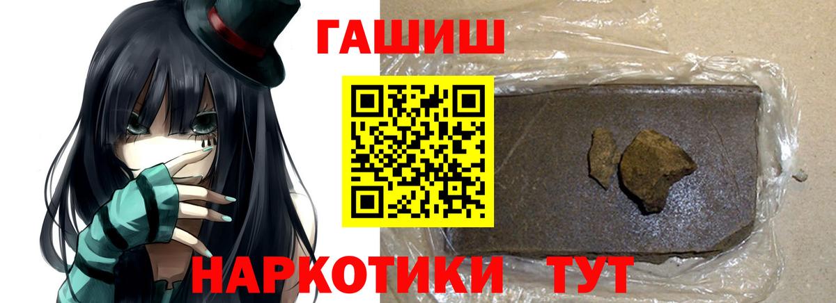 Касимов  ГАШ хэш  Вход с VPN  ГАШ Cannabis 
