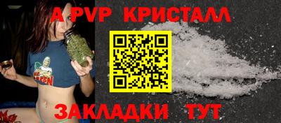 jwh Беслан