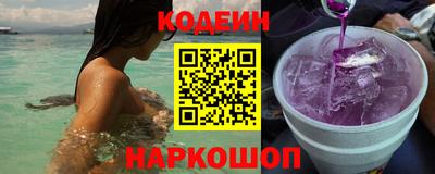 альфа пвп VHQ Бийск