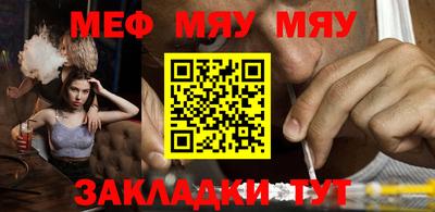 альфа пвп VHQ Бийск