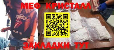 альфа пвп VHQ Бийск