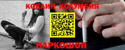 jwh Беслан