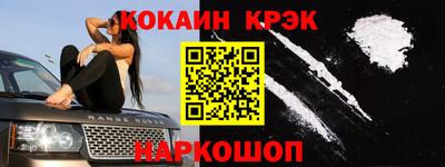 альфа пвп VHQ Бийск