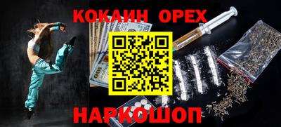 jwh Беслан