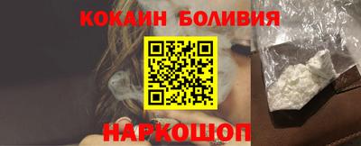 бутират Берёзовский