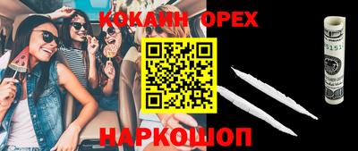 бутират Берёзовский