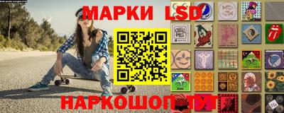 бутират Берёзовский