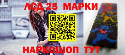 бутират Берёзовский