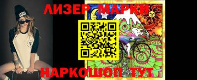 альфа пвп VHQ Бийск