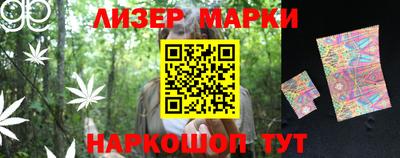 альфа пвп VHQ Бийск