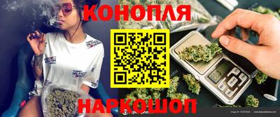 бутират Берёзовский