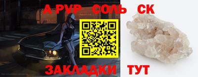 бутират Берёзовский