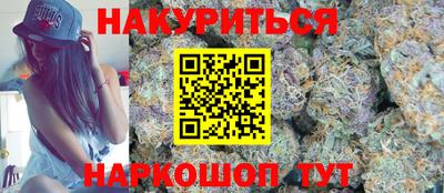 бутират Берёзовский