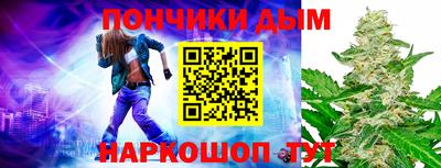 прущие грибы Каменск-Шахтинский