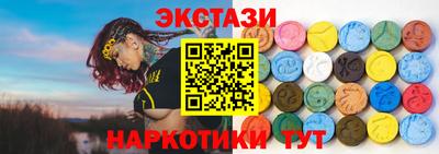 альфа пвп VHQ Бийск