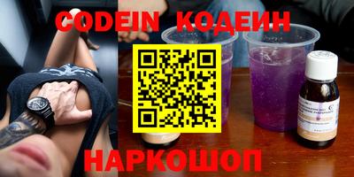 альфа пвп VHQ Бийск