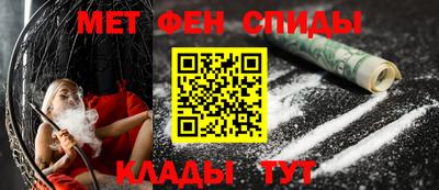альфа пвп VHQ Бийск