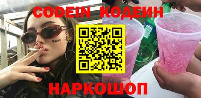 альфа пвп VHQ Бийск