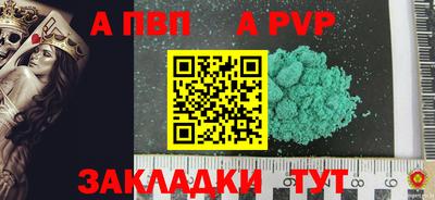jwh Беслан