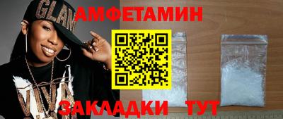 бутират Берёзовский