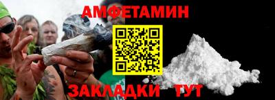 бутират Берёзовский
