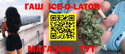 альфа пвп VHQ Бийск
