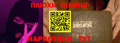 бутират Берёзовский