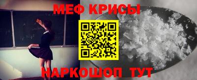 альфа пвп VHQ Бийск