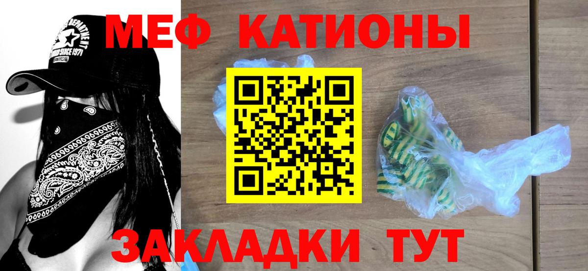 МЕФ  Касимов