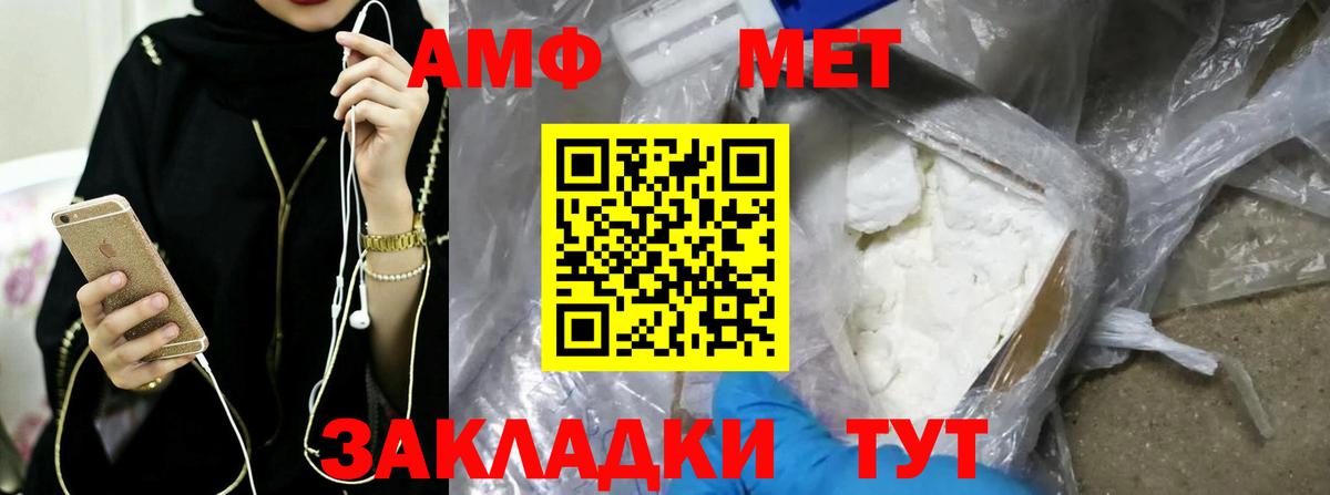 Метамфетамин  Вход с VPN  Касимов  МЕТАМФЕТАМИН мет 
