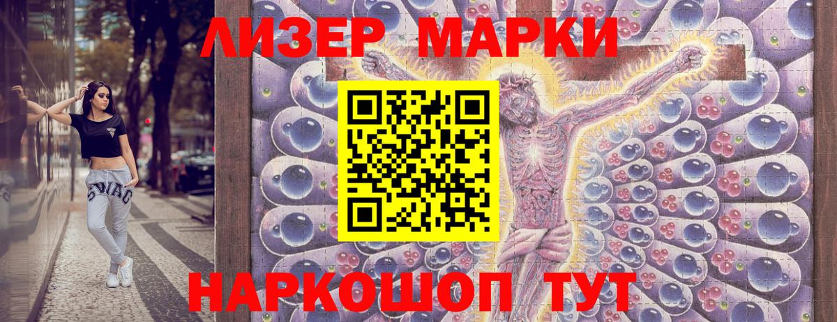 Касимов  Наркотические марки 1,8мг  Марки N-bome  Вход с VPN 