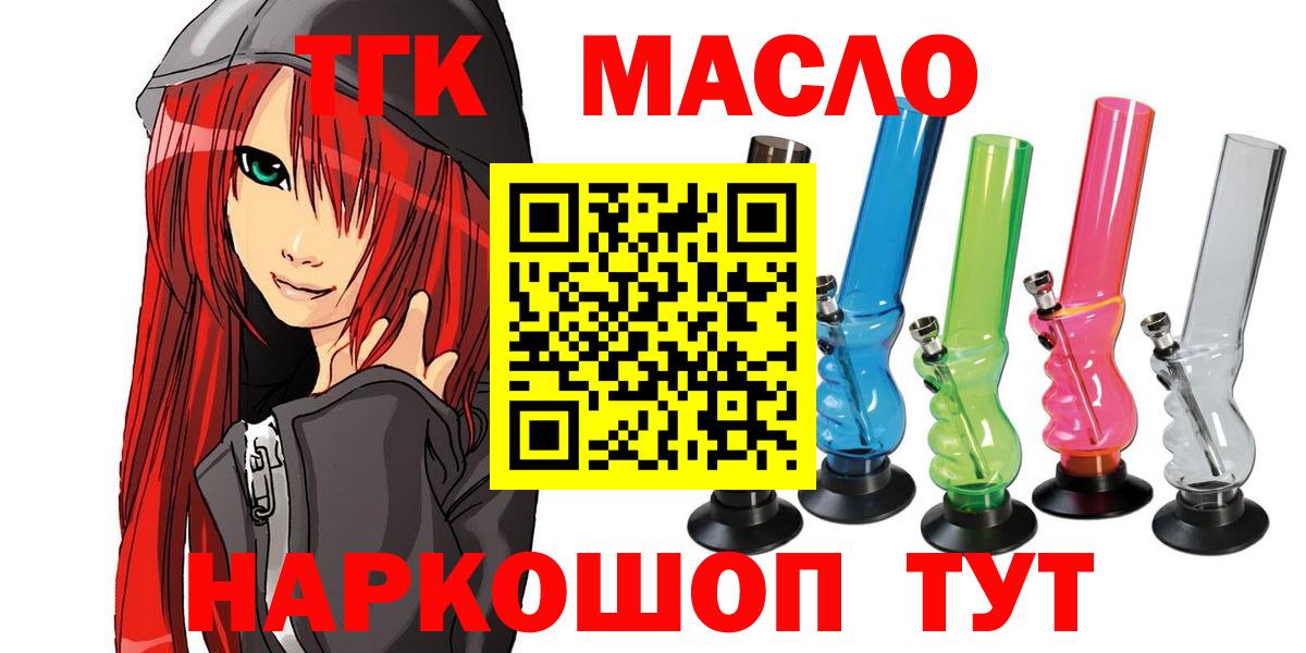 Дистиллят ТГК Wax Касимов