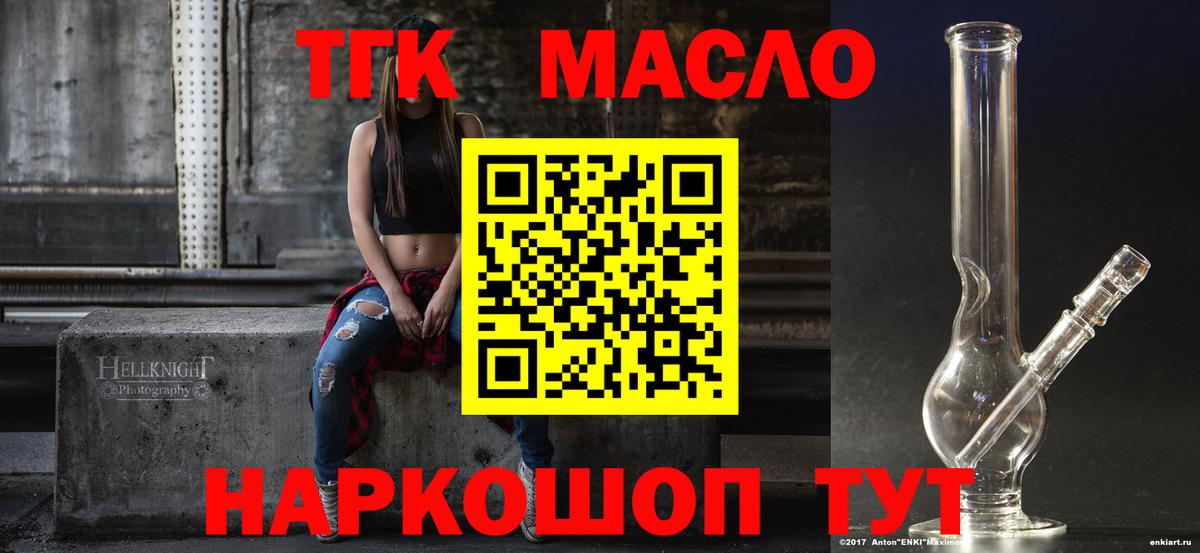 ГАШИШ  КЕТАМИН  МЕФ  Бошки Шишки  Меф МЯУ МЯУ   Купить наркотик  Cocaine  Гашиш  Касимов  ЭКСТАЗИ  Вход с VPN 