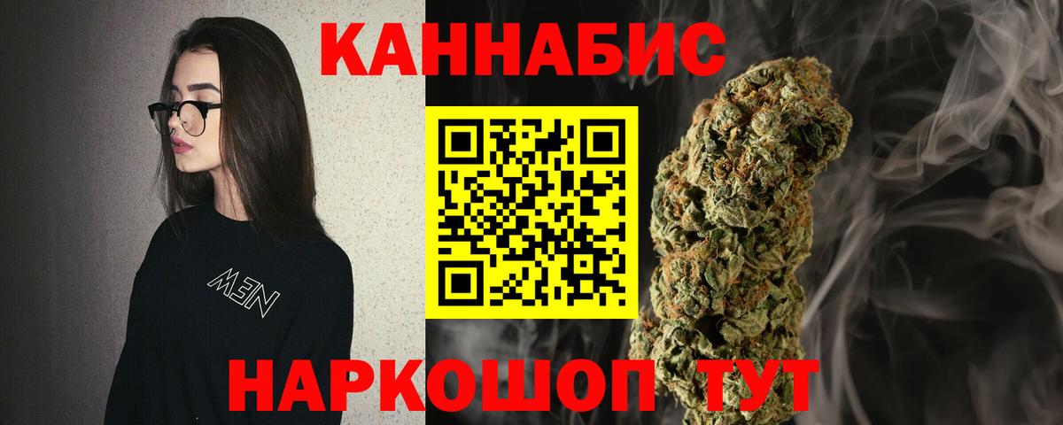 Шишки марихуана VHQ  Вход с VPN  Бошки Шишки MAZAR  Касимов  Бошки марихуана VHQ  Конопля Bruce Banner 
